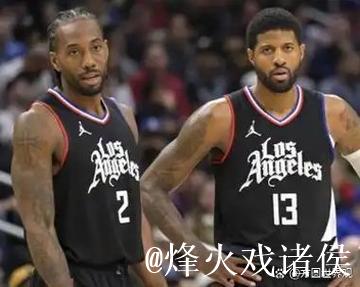 快船吐槽：别队忙着研究如何赢球，快船却专注于如何输球