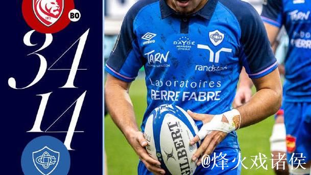 2025-26橄榄球欧冠R2 芒斯特大胜格罗斯特 轻松拿下28分 2025-26橄榄球欧冠R2 芒斯特大胜格罗斯特 轻松拿下28分